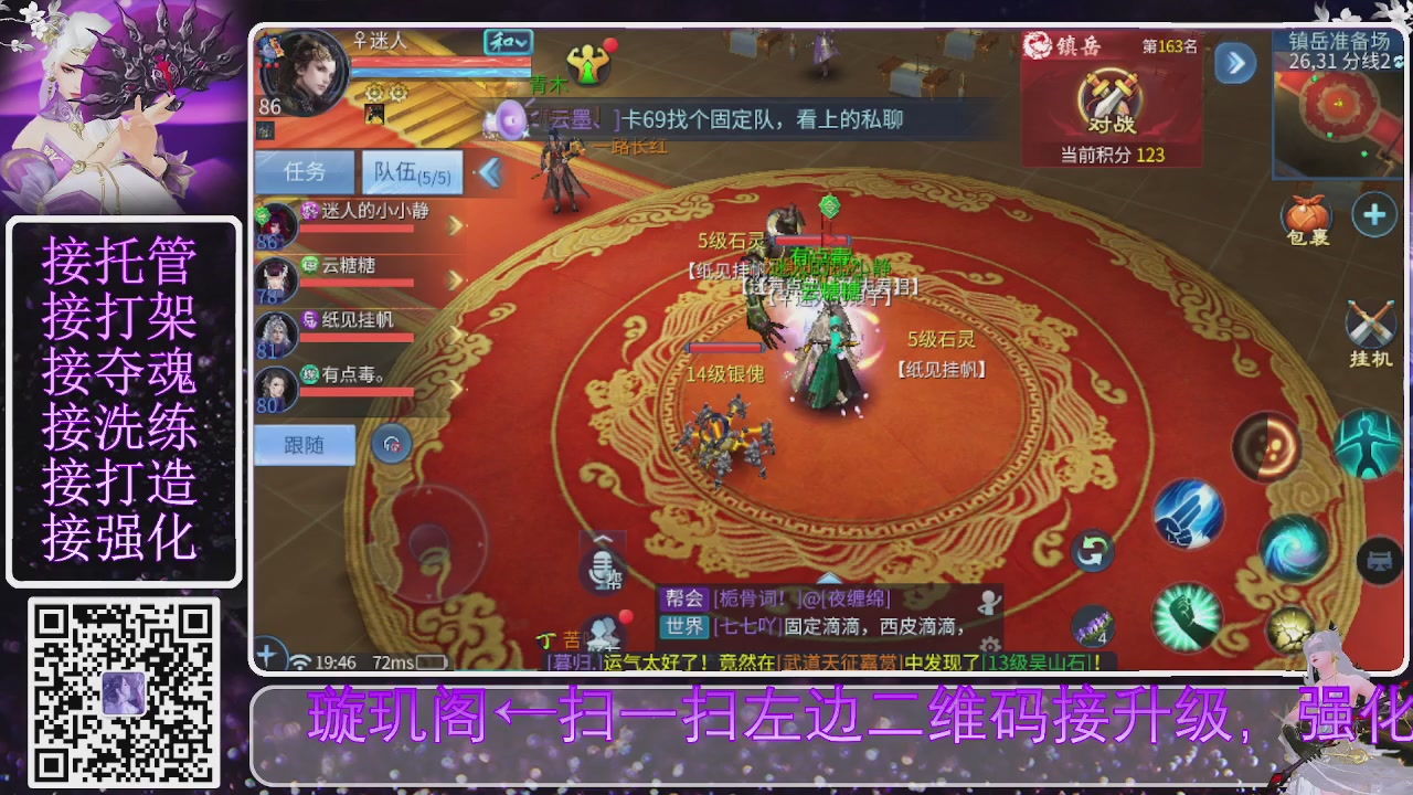 你不开心就看我直播咯