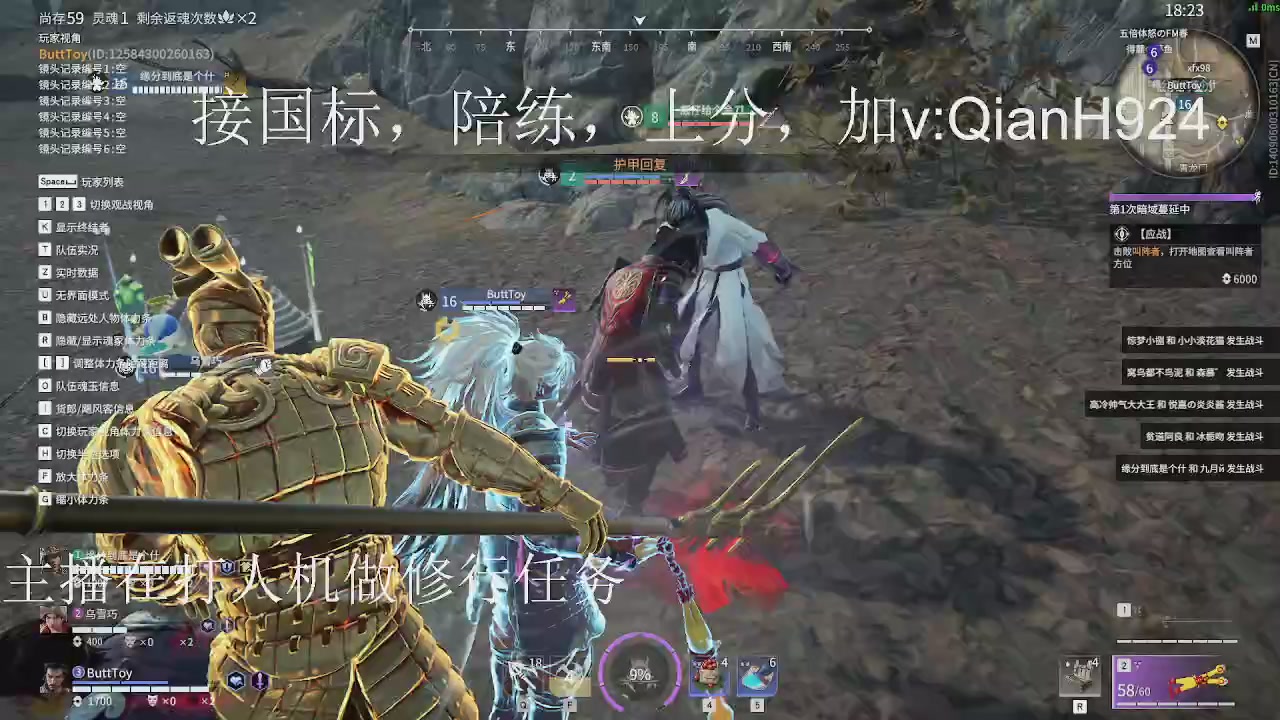 争取今天不红温