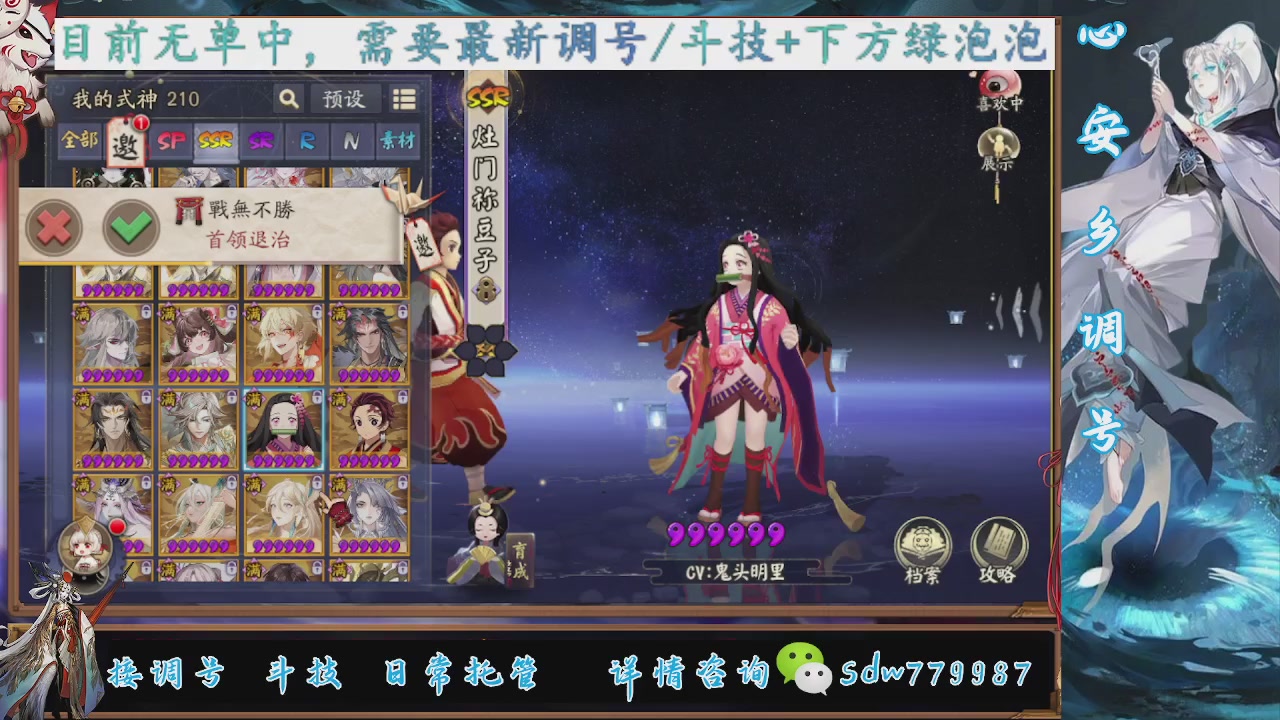 接小赛季名士,前30%,10%