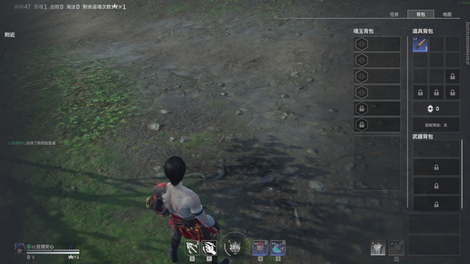 卿梦安心的直播间