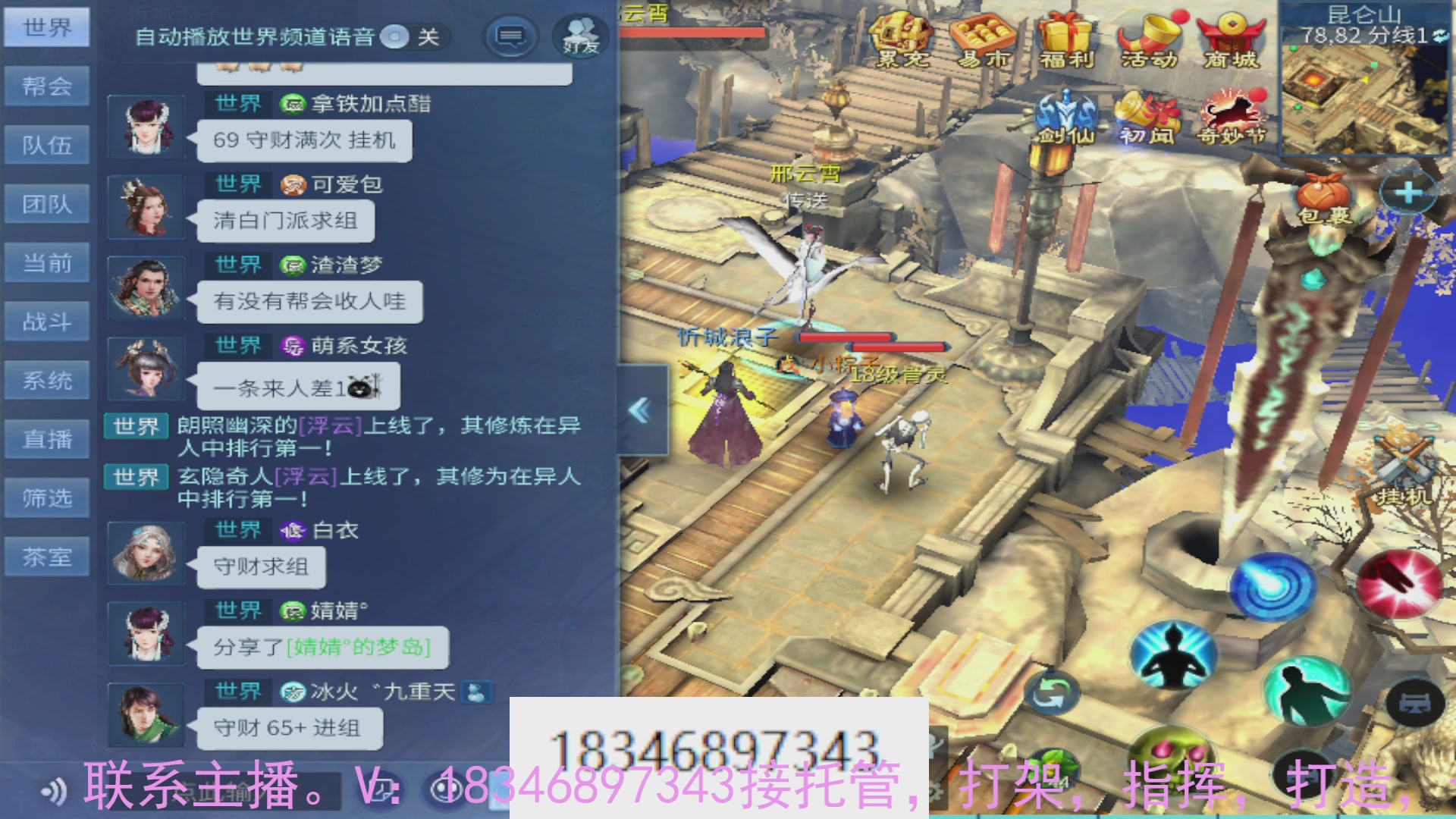 需要托管么？倩女最敬业主播