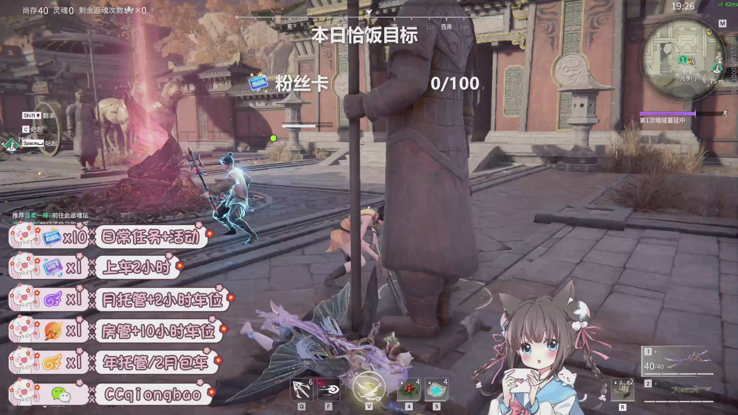 琼宝在线接单中~