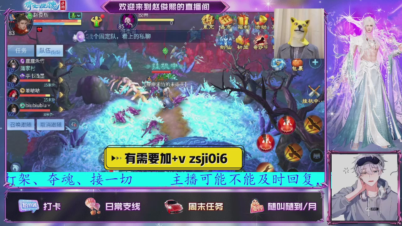 接托管、接各种~