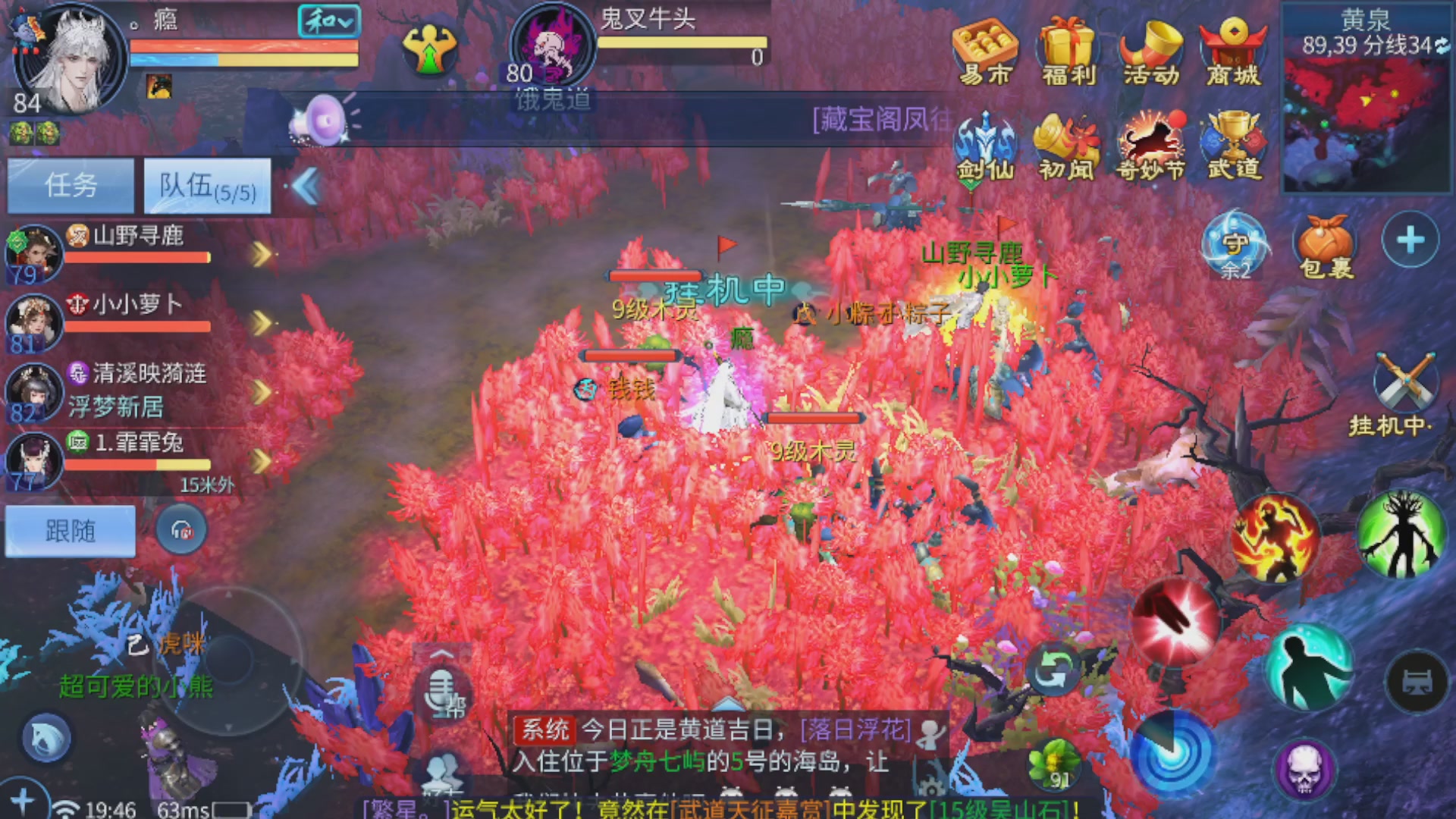 直播间可点歌，接托管，指挥，