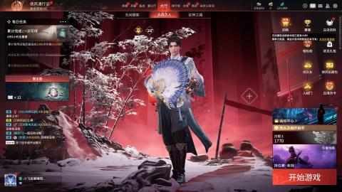 路人9111的直播间