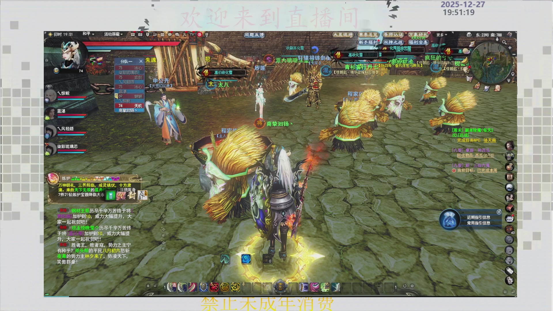 沉迷直播，无法自拔