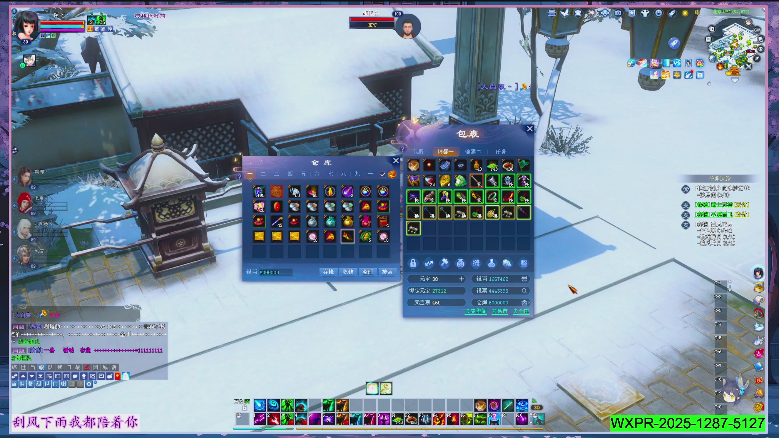 星光绑我 快来快来