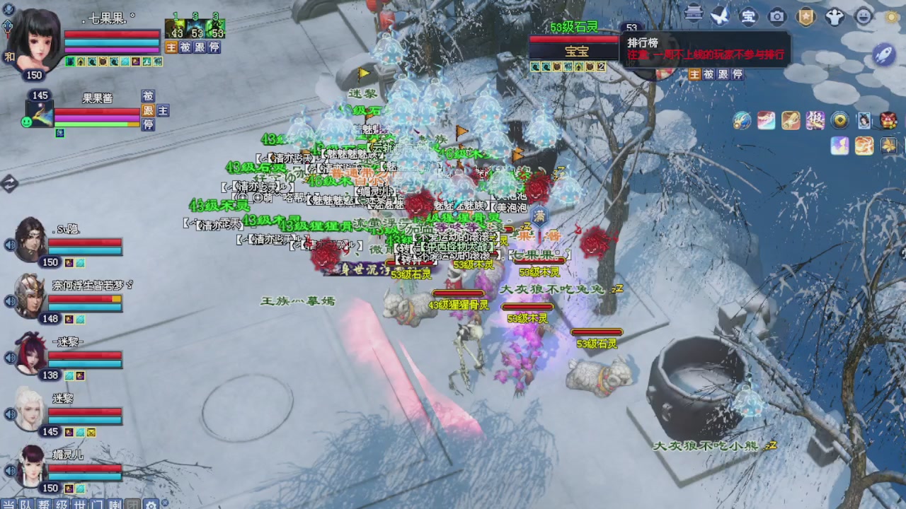 宝子们 快来听歌领分