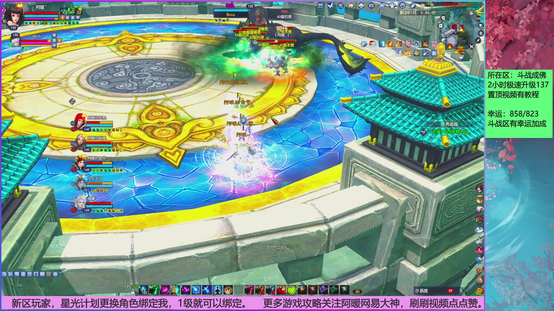 斗战成佛858幸运的日常。