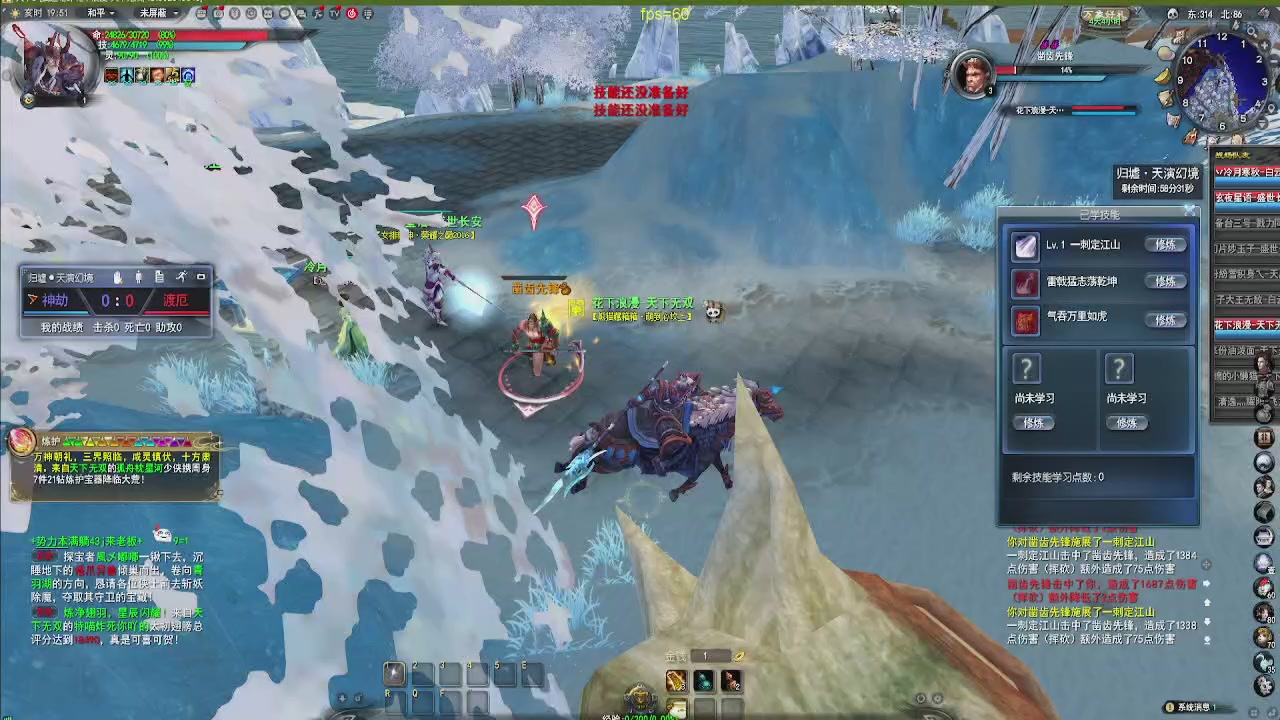 20年前的经典版本天下贰终于可以玩了