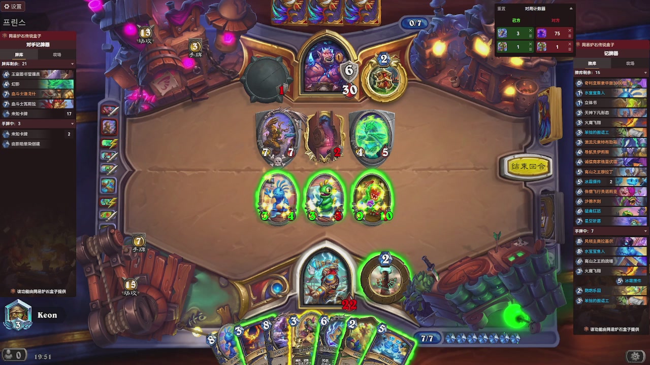 9张牌，那我可开始笑了，标准爆牌萨