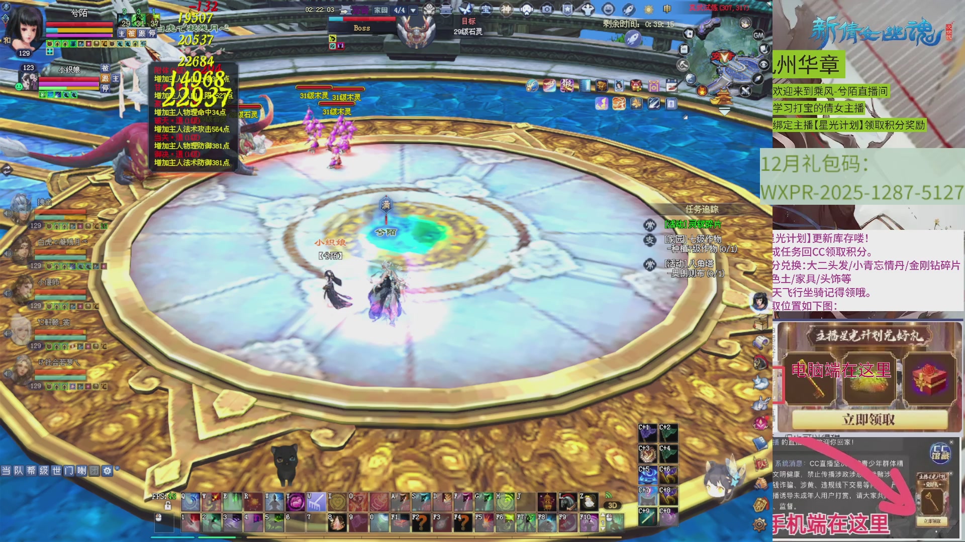 九州华章 听歌打宝