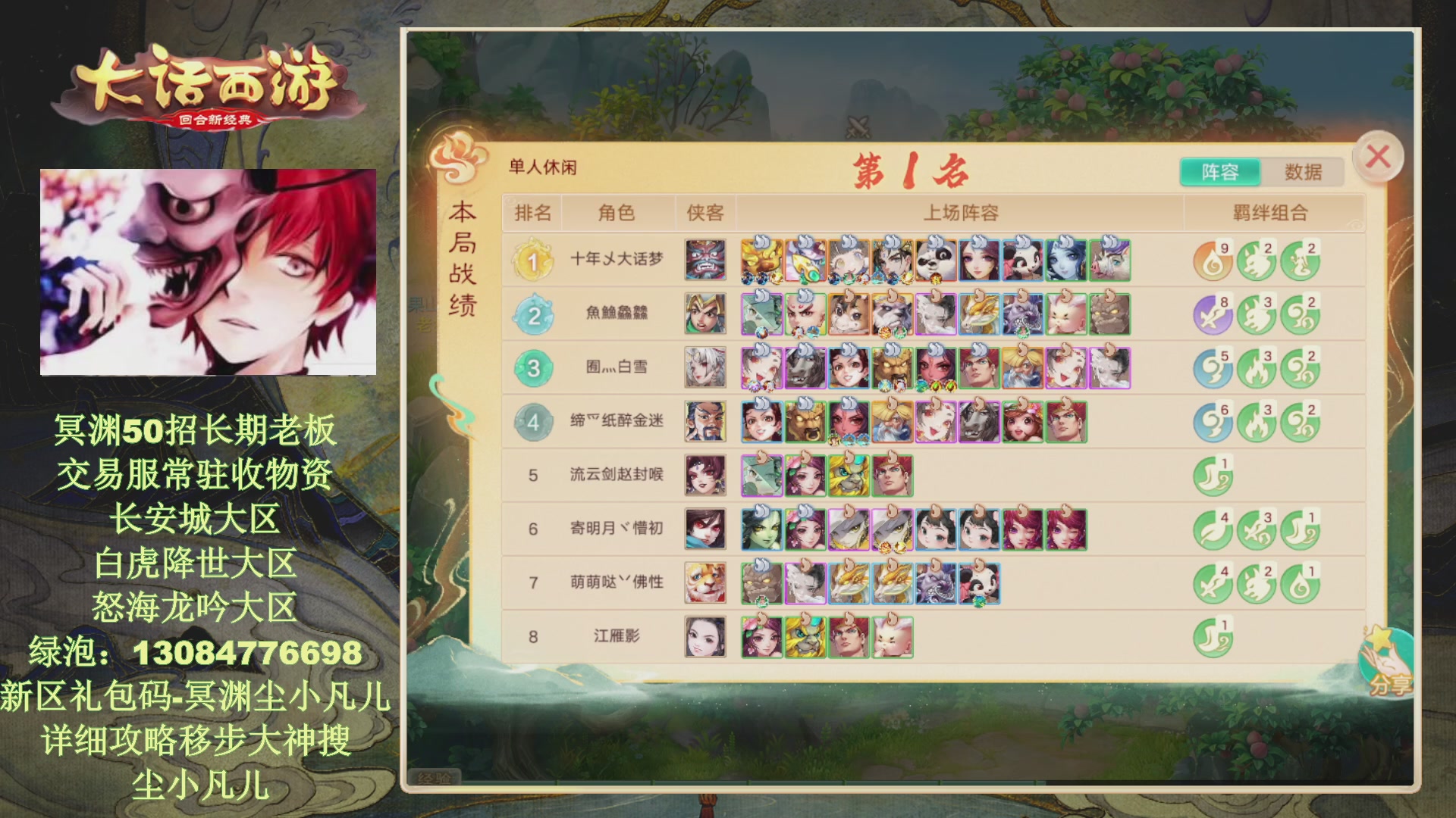 冥渊50-在线挨打！