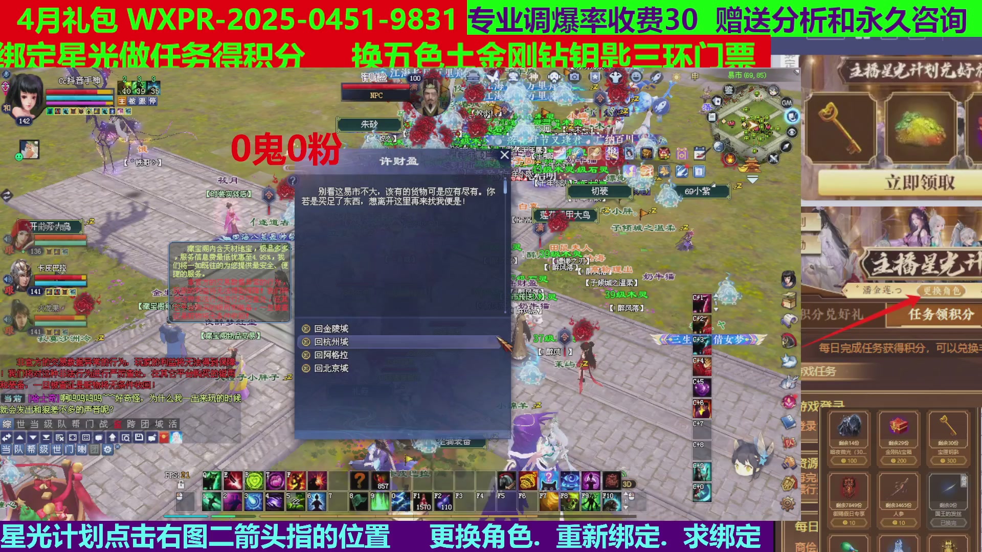 每天16小时地狱海画扇500幸运