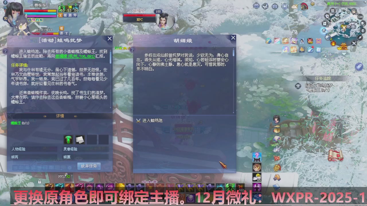 星光计划绑定我可以吗？