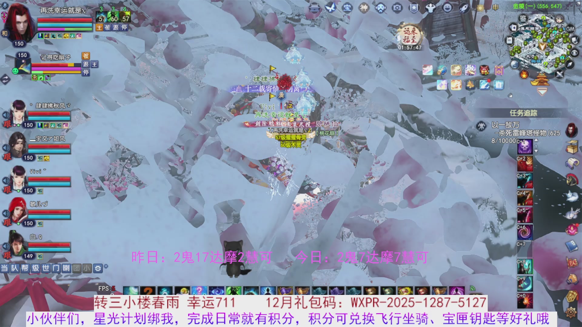 宝儿，进来陪我打会宝呗~