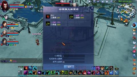 一念神魔接法器极影等