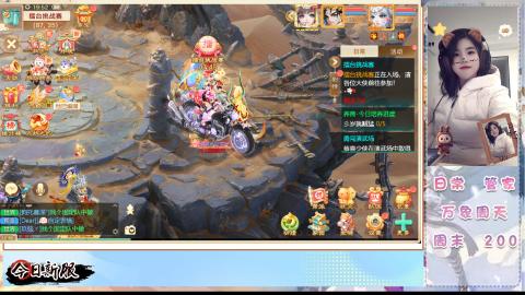 接万象！周天！！接托管！