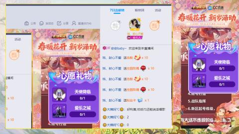 0-32级礼包码：安安666