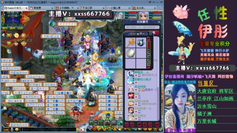 全服帮换帆板飞天舞小驴万物生长等积分