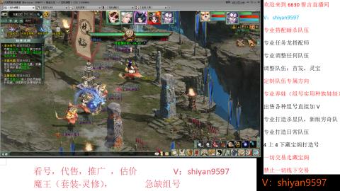 调整，搭配，组号单号