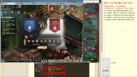 脱坑估价代卖单号组号养5078娃