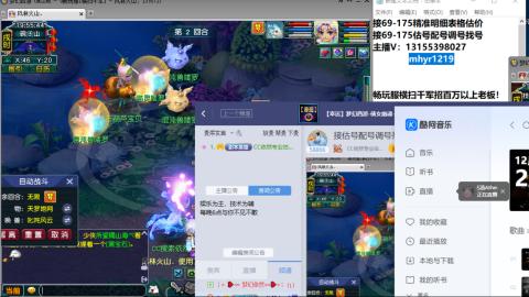 接估号配号调号找号