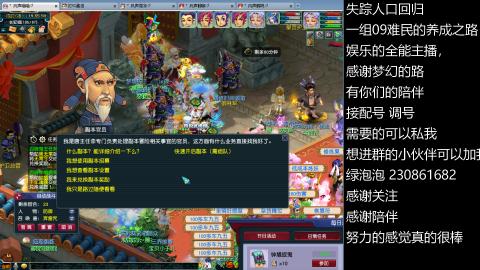 一组09难民伍门的养成之路~久伴听歌！