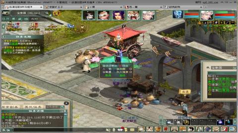 距离你只有一个屏幕