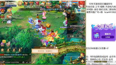 接熔连-找号-饸宠-金银-粽子