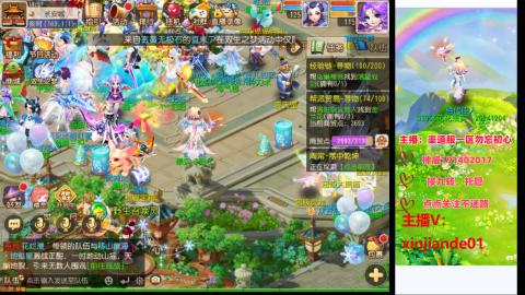 认真日常~接各种托管~