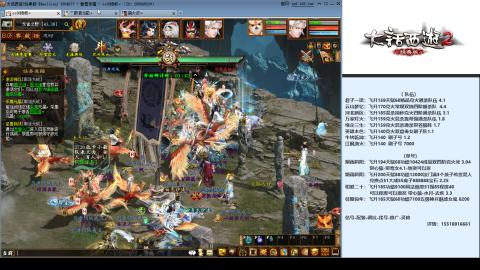 专业：估号-配装-找号-调抗-伤害-配队