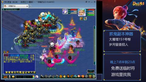 陕西大雁塔175固伤日常