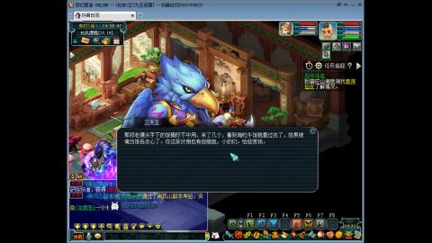 九五至尊从零起号到飞升全满开区79天