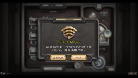 控制贼还是太权威了