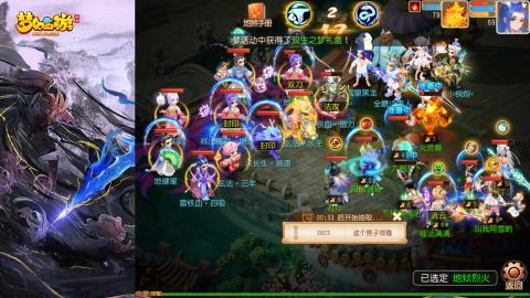 精锐菜鸡日常酱油九转托管