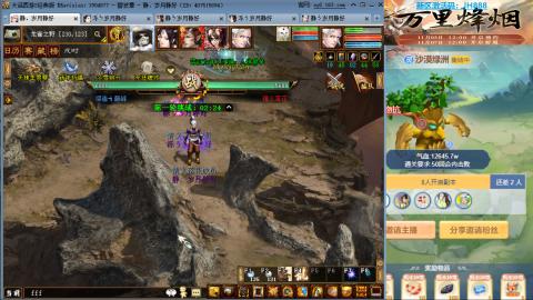 瀞瀞种树的小阿姨~~！