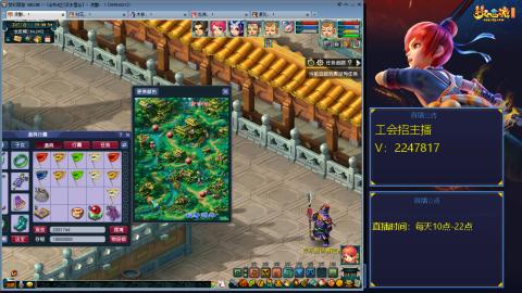 滑不溜秋的难民3法