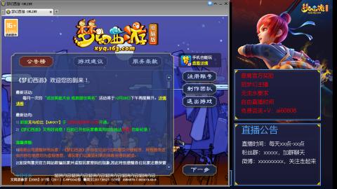 【彩云之南】144难民第458天