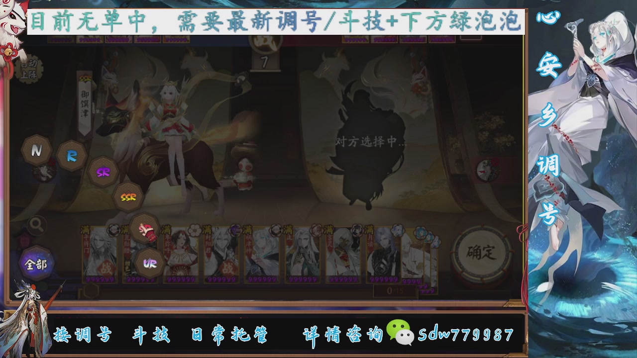 接小赛季名士,前30%,10%