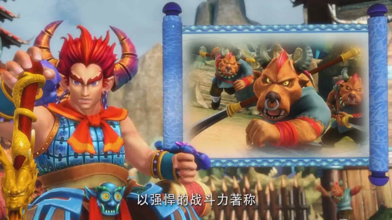 梦幻西游动画片第一季第7集