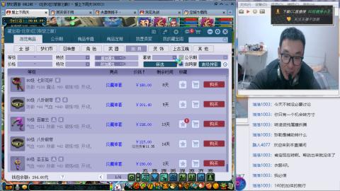 紫禁之巅渡劫冲175