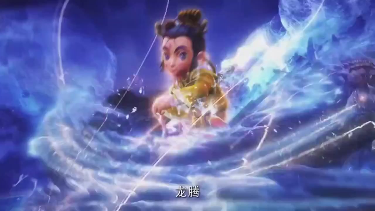 梦幻西游动画片第二季第6集