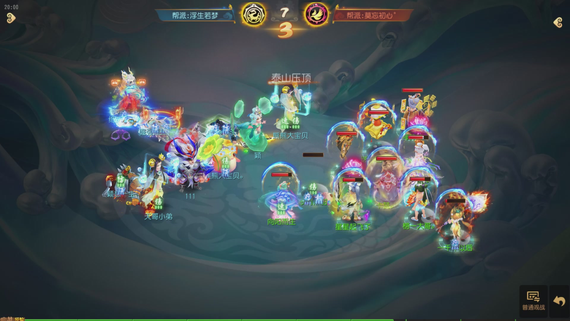 逐鹿三界帮派联赛