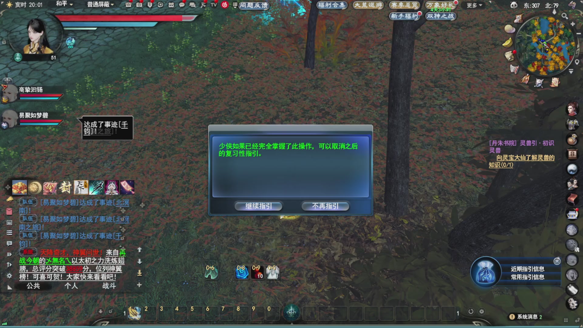 沉迷直播，无法自拔