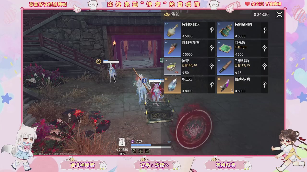 手游的兵都给我来报道