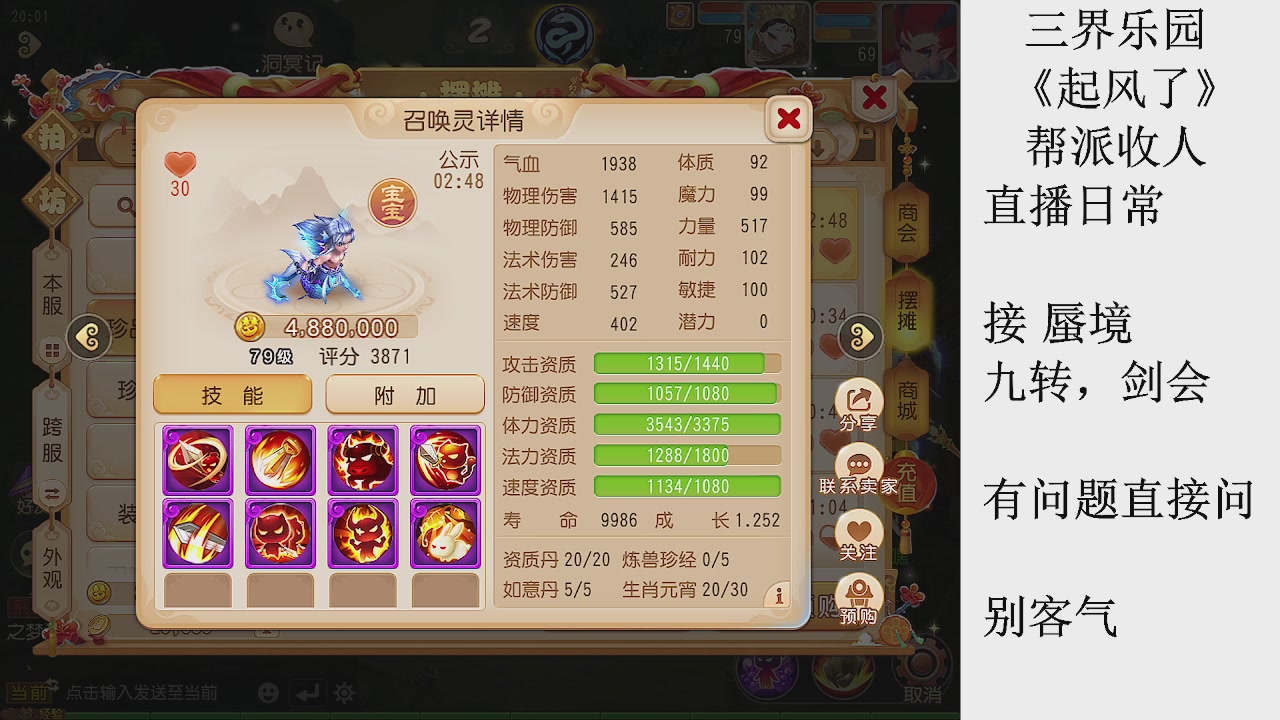 来来来，一起唠唠嗑