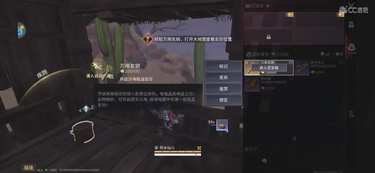 一剑西来，天外飞