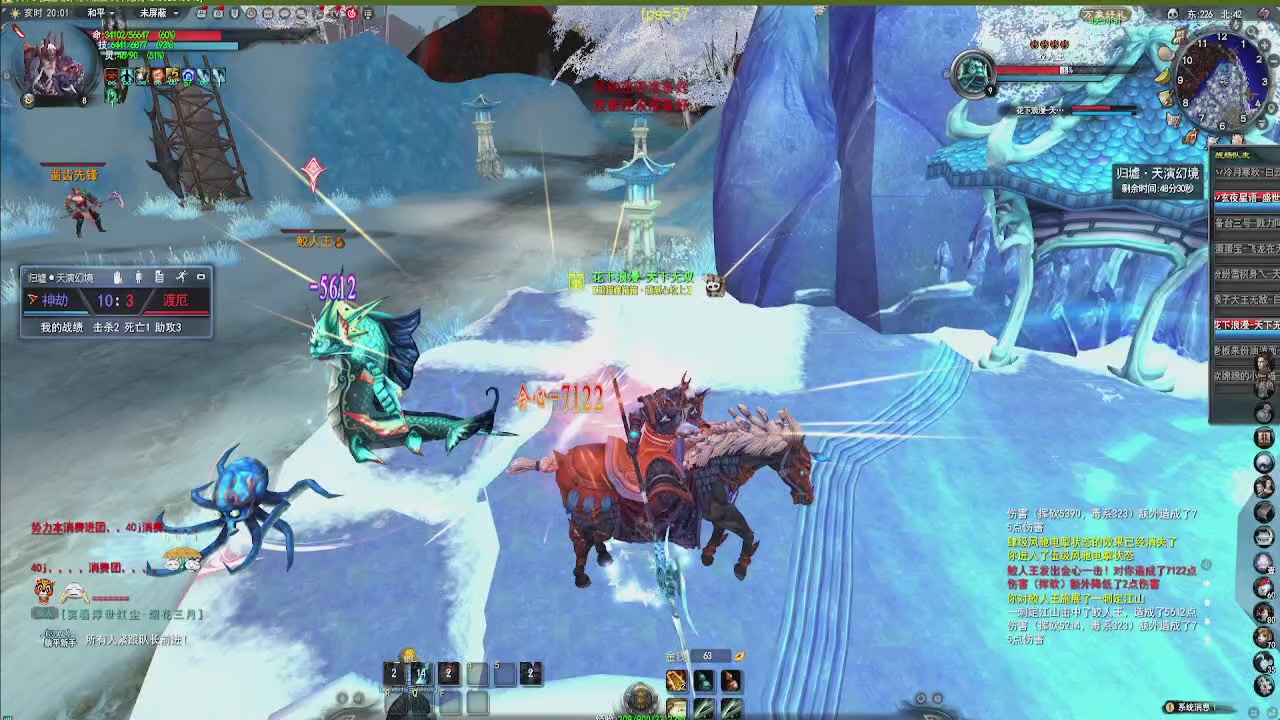 20年前的经典版本天下贰终于可以玩了