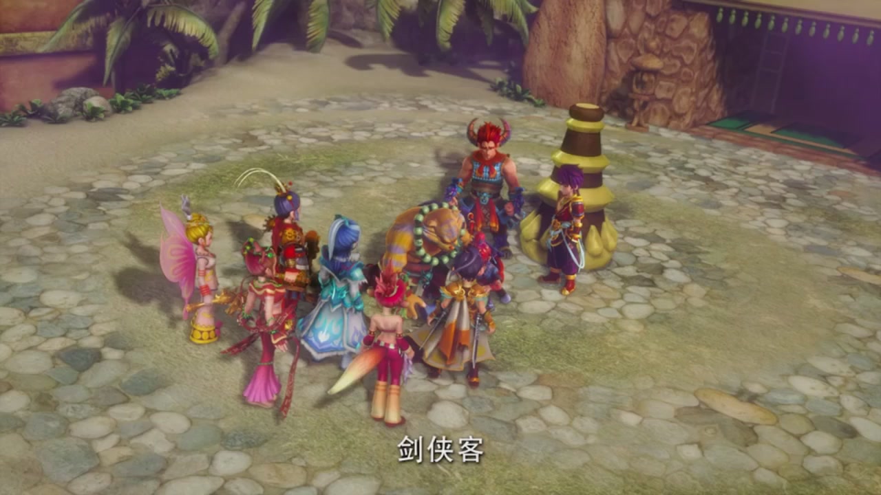 梦幻西游动画片第二季第9集